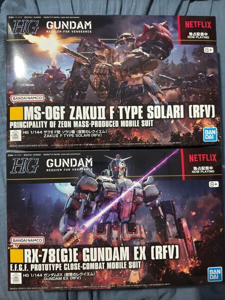 HG 1/144 ザクII F型 ソラリ機 (復讐のレクイエム) プラモデル ガンダムEX(復讐のレクイエム)