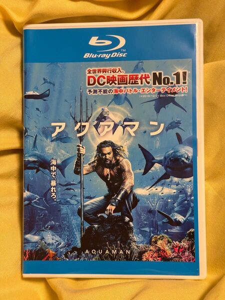 アクアマン Blu-ray レンタル落ち