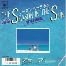 S06193-【EP】チューブ　TUBE シーズン・イン・ザ・サン_画像1