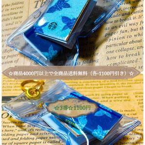 ☆3番☆