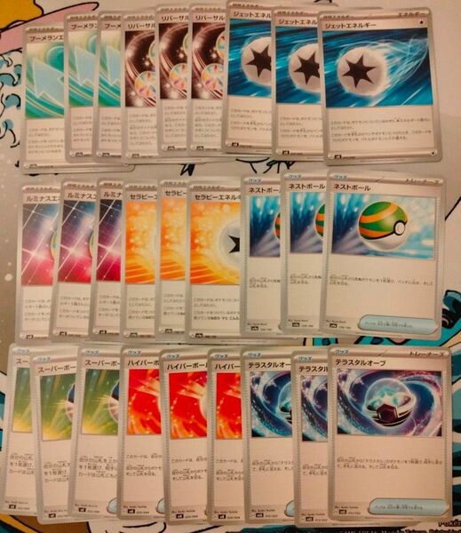 ジェットエネルギー ネストボール テラスタルオーブ 他 各3枚セット ポケモンカードゲーム