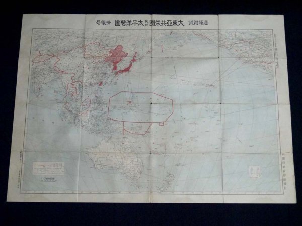 Yahoo!オークション -「大東亜共栄圏 地図」の落札相場・落札価格 Yahoo!オークション -「大東亜共栄圏 地図」の落札相場・落札価格