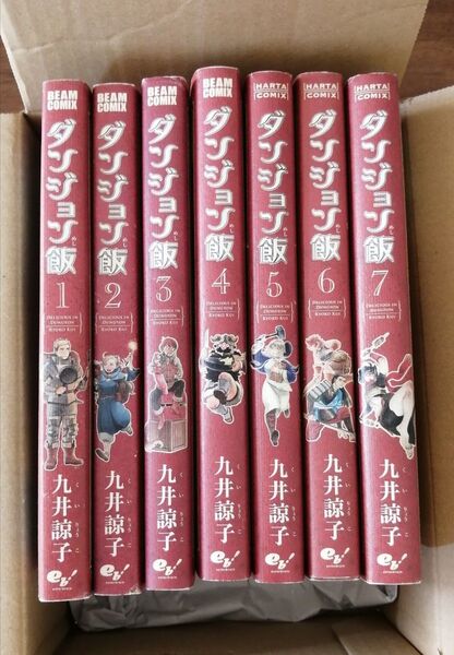ダンジョン飯 九井諒子 1〜7巻