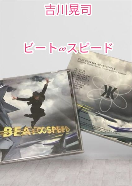 吉川晃司 ビート∞スピード