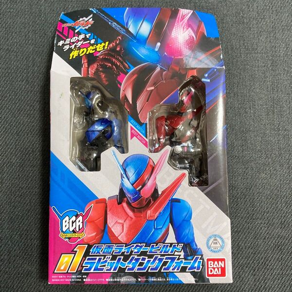 新品未開封 仮面ライダービルド ボトルチェンジライダーシリーズ 01仮面ライダービルド ラビットタンクフォーム