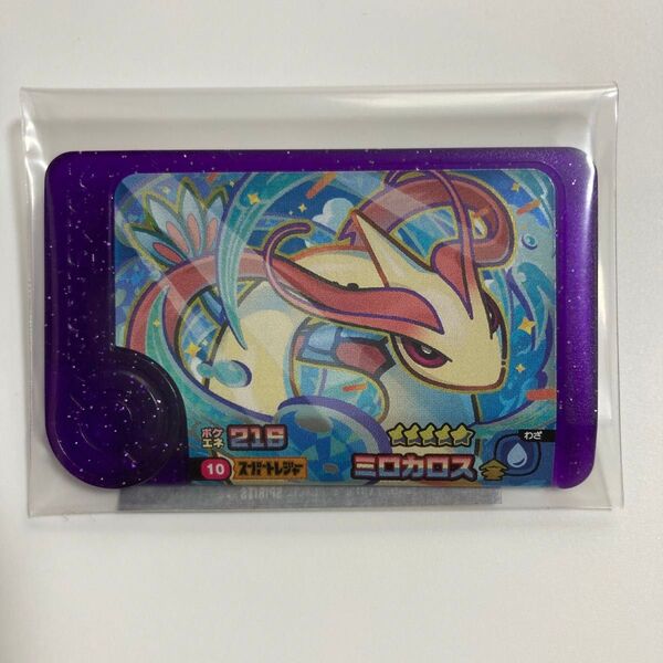 新品未使用 ポケモンフレンダ スーパートレジャー ミロカロス ポケットモンスター