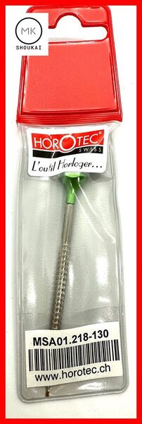 HOROTEC MSA218-130マイナスドライバー ステンレス製1.3mm