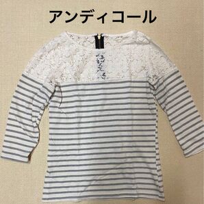 【新品】アンディコール 七分袖 カットソー ナチュラル フリー ボーダー un dix cors