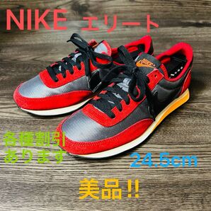 ナイキ エリート NIKE ELITE 24.5 スニーカー