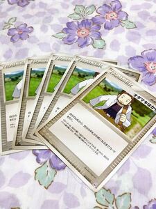 ポケモンカード トレーナーズカードセット サポート オダマキ博士