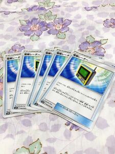 ポケモンカード トレーナーズカードセット グッズ 電磁レーダー