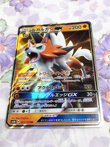 ポケモンカード キラ ルガルガンGX