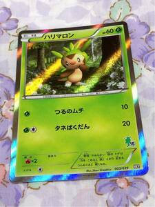 ポケモンカード キラ ハリマロン