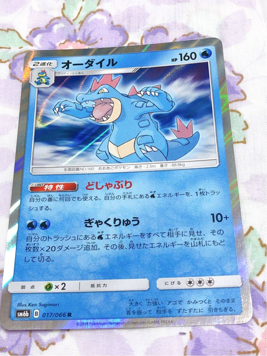 2025年最新】Yahoo!オークション -ポケモンカードゲーム 2025年最新】Yahoo!オークション -ポケモンカードゲーム
