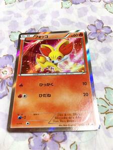 ポケモンカード キラ フォッコ