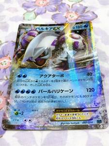 ポケモンカード キラ パルキアEX