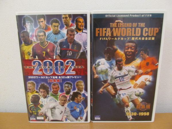 2025年最新】Yahoo!オークション - サッカー(スポーツ、レジャー