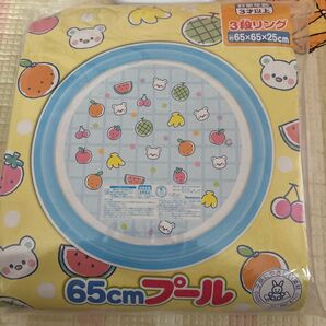 フルーツ クマ プール
