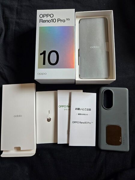 OPPO Reno10 Pro 5G 256 シルバーグレー【美品】