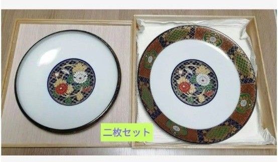 有田焼 仁祥窯 料理揃 大皿&中皿2点セット 和食器 昭和レトロ