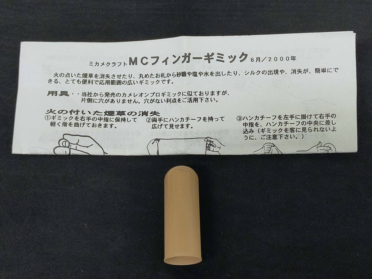 Yahoo!オークション -「ミカメクラフト」の落札相場・落札価格 Yahoo!オークション -「ミカメクラフト」の落札相場・落札価格