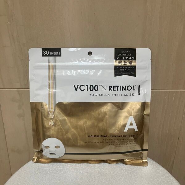 CICIBELLA VC100×RETINOL シートマスク 30枚入り シシベラ