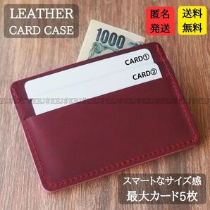 No.764 財布 カード 本革 レザー か カードケース パスケース ICカード