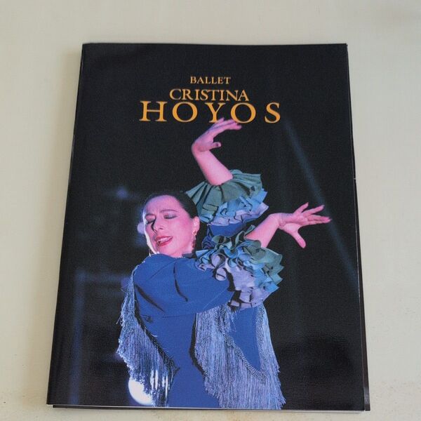 クリスティーナ・オヨス舞踊団 ジャパンツアー1995 ツアーパンフ フラメンコ BALLET CRISTINA HOYOS