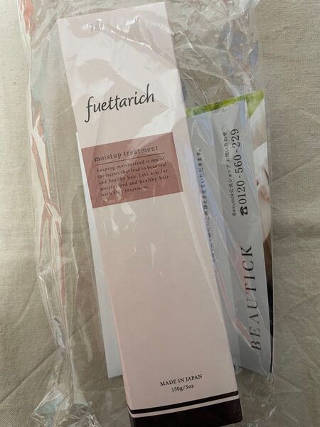 fuettarich フエッタリッチ モイストアップトリートメント 150g