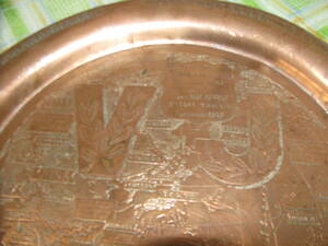 第二次世界大戦　太平洋戦争　米国　アメリカ　対日勝利記念プレート　VJ　plate 1945年