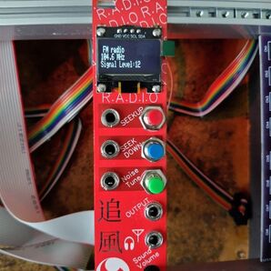 FM RADIO 追風 lleqpue9 モジュラーシンセ