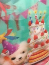 お誕生日 ３D ギフト ポストカード ベアとケーキと風船 お祝い メッセージ Happy Birthday ハッピーバースデー 封筒付 送料120円で送れます_画像4
