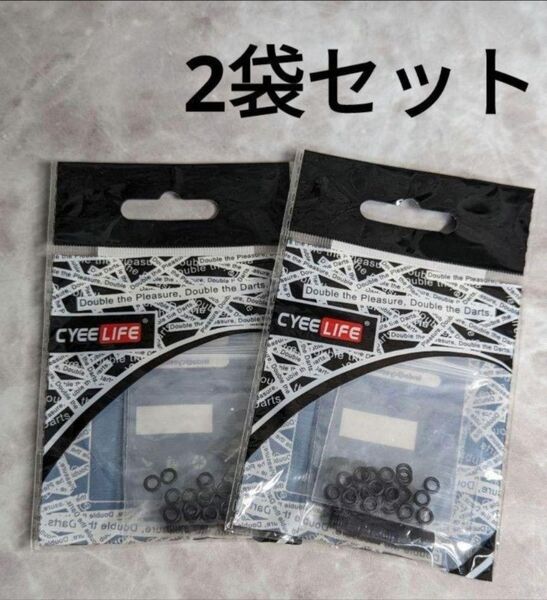 ダーツ 増量ツール 2g 純銅 2BA 滑り止めゴムパッド ブラック 2袋セット