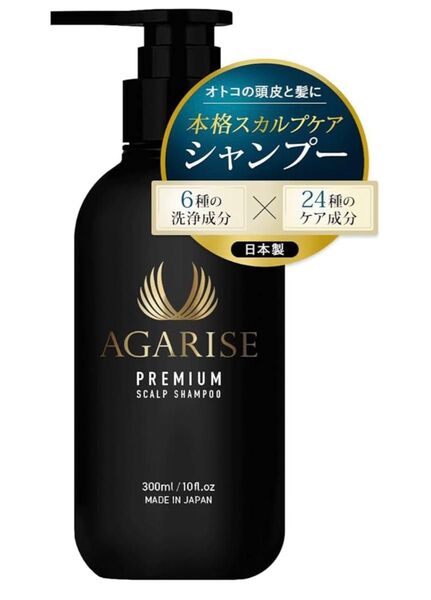 AGARISE 濃密泡 プレミアム スカルプケアシャンプー リンスイン 毛穴 洗浄 アミノ酸 ノンシリコン 日本製 300ml