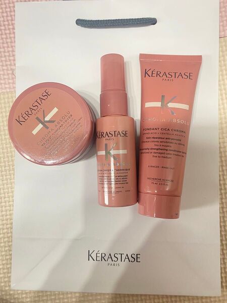 KERASTASE ケラスターゼ トリートメント