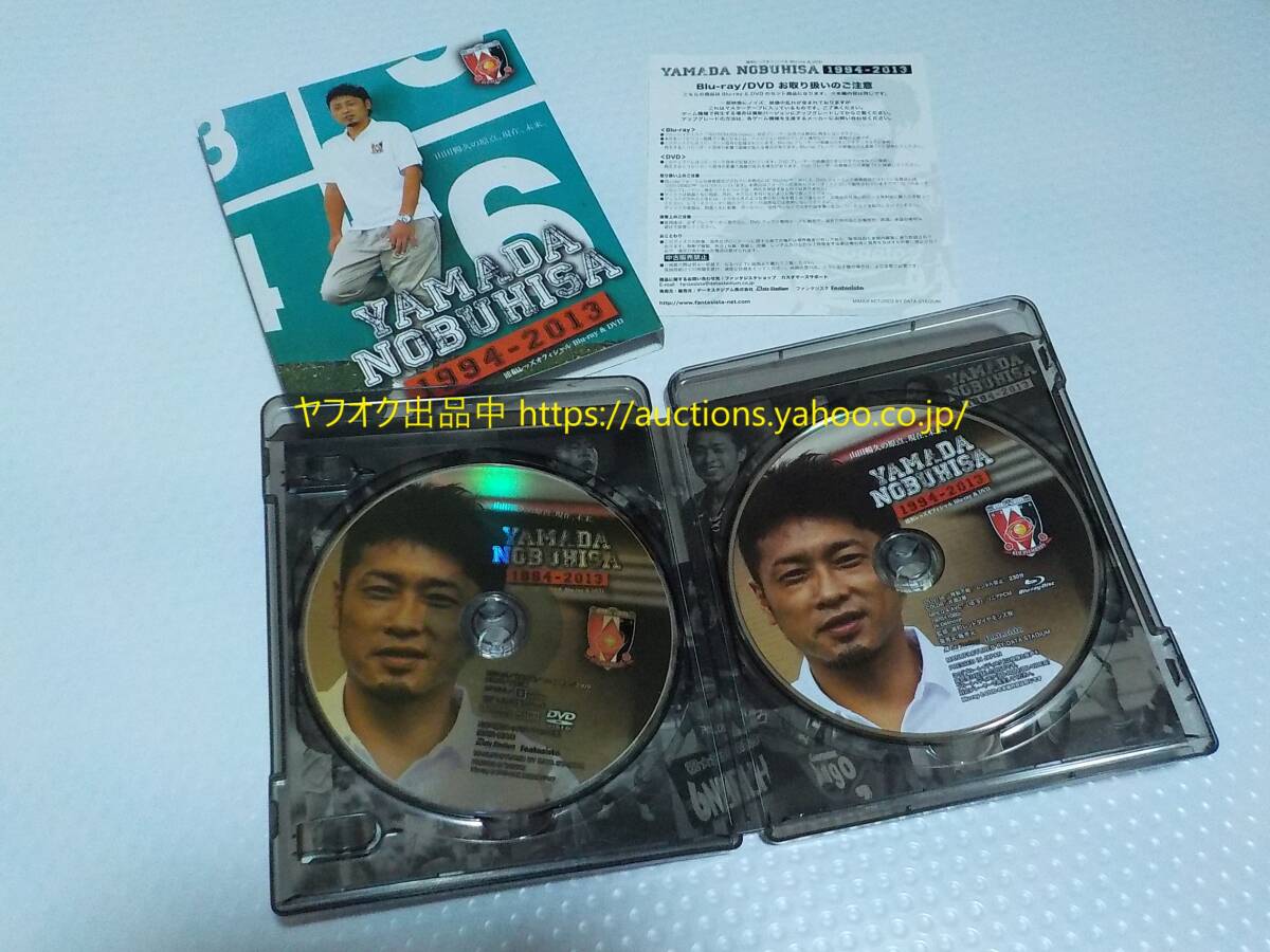 Yahoo!オークション -「浦和レッズdvd」の落札相場・落札価格 Yahoo!オークション -「浦和レッズdvd」の落札相場・落札価格