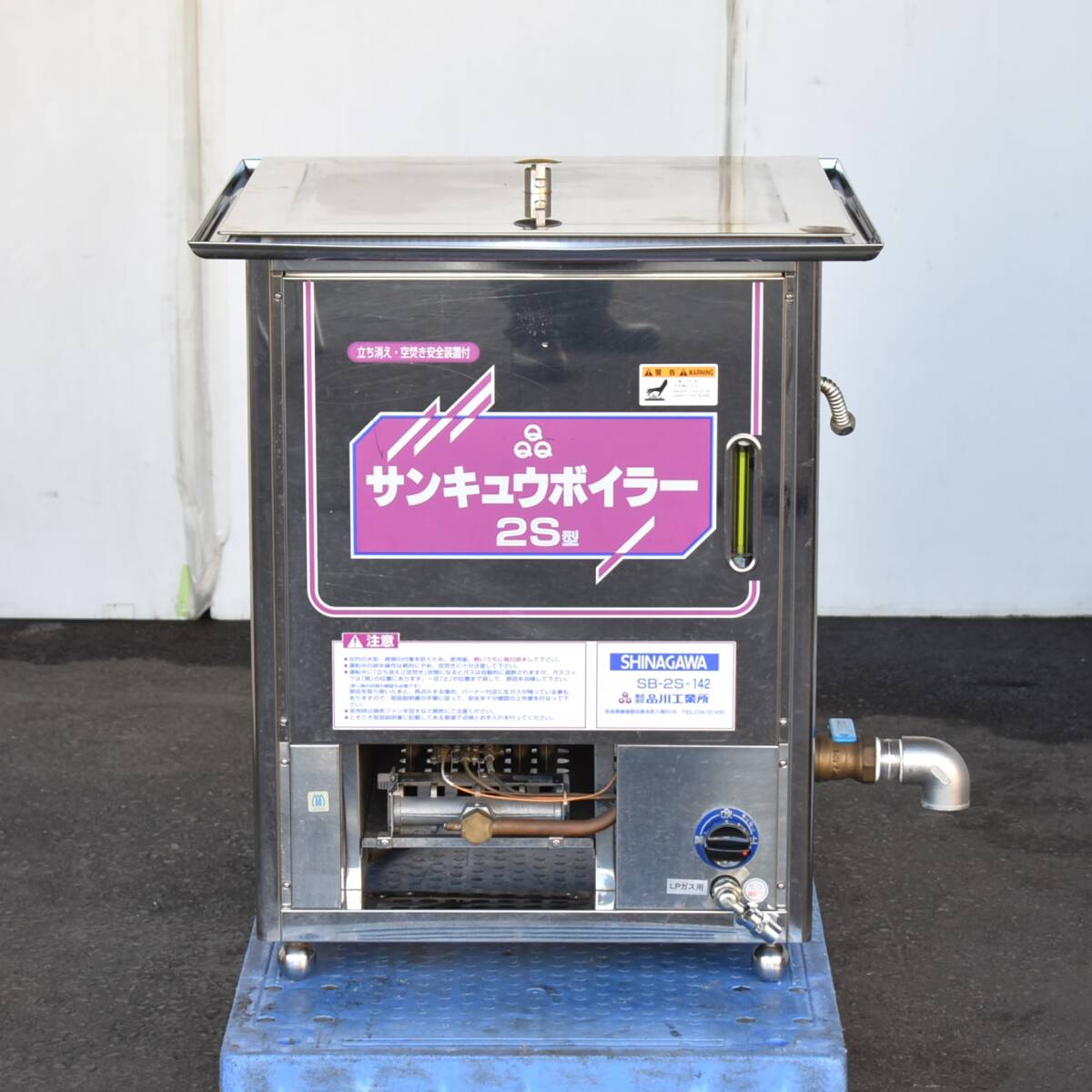 Yahoo!オークション -「品川工業」(蒸し器) (厨房機器)の落札 Yahoo!オークション -「品川工業」(蒸し器) (厨房機器)の落札