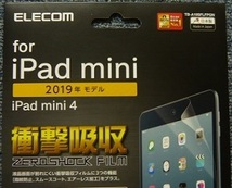 ELECOM for iPad mini 2019年モデル　衝撃吸収 ZEROSHOCK FILM　高光沢【TB-A19SFLFPGN】☆新品☆_画像3