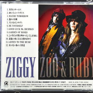 ☆ ZIGGY ZOO & RUBY/ジギー 93年盤 12曲収録 CD アルバム TKCP-70092 ♪MAYBE TOMORROW,GARDEN OF ROSES,他 森重樹一,戸城憲夫 美盤!! ☆の画像2