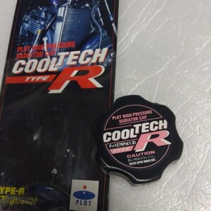 プロト (PLOT) クールテック ラジエターキャップ タイプR 1.3kgf/cm2 PPC-R