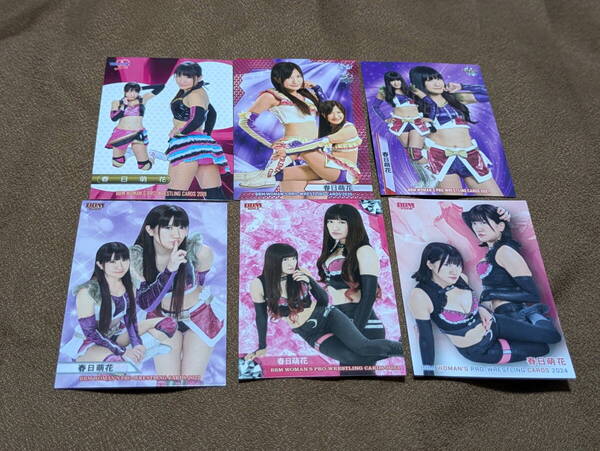 <春日萌花>BBM女子プロレスカード レギュラーカード7種セット