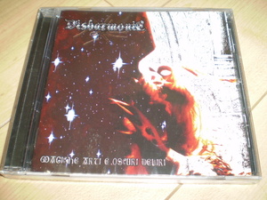 ○新品!Disharmonic/Magiche Arti E Oscuri Deliri*テクニカルデスメタルdeath metalブラックメタルスラッシュthrash