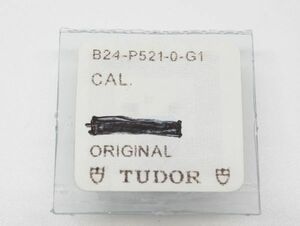 純正品 中古品 チュードル TUDOR 24-P521-0 プッシャー用 スクリュー ネジ プッシュ ボタン 1個 SS 191579