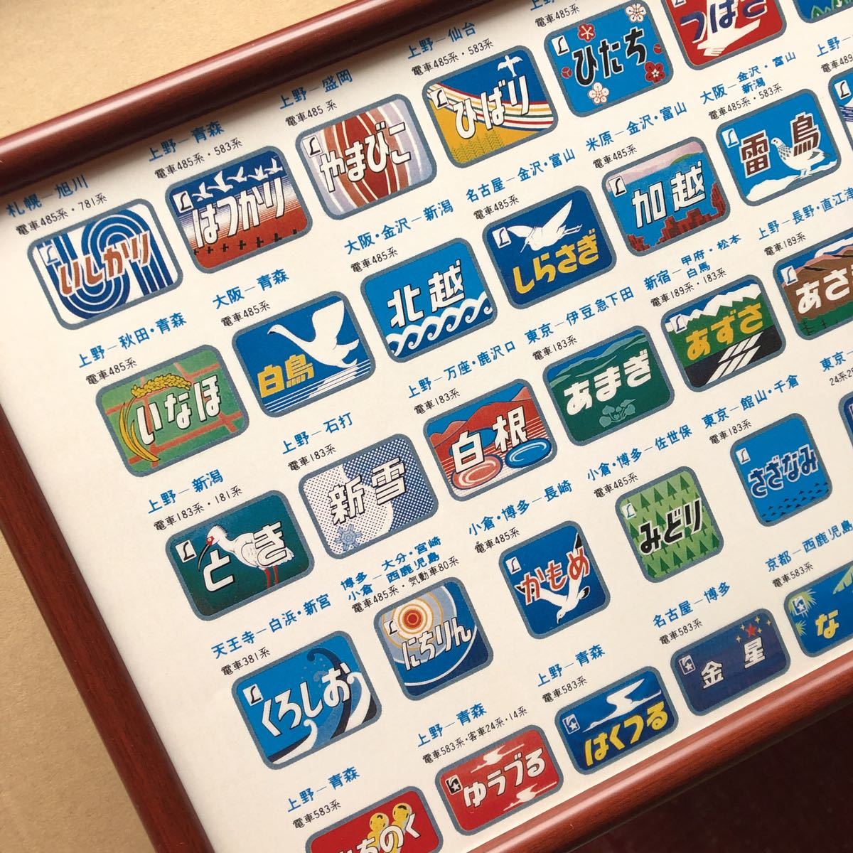 Yahoo!オークション -「特急 ヘッドマーク」(その他) (廃品、放 Yahoo!オークション -「特急 ヘッドマーク」(その他) (廃品、放