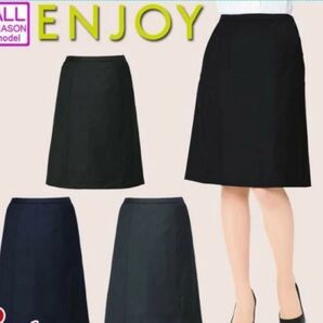 ENJOY Aラインスカート13号 制服