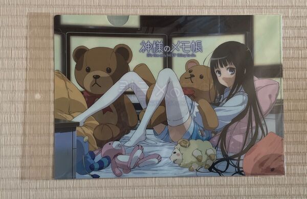 神様のメモ帳 クリアファイル