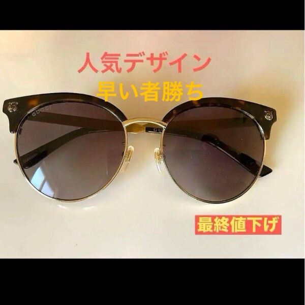 GUCCI サングラス