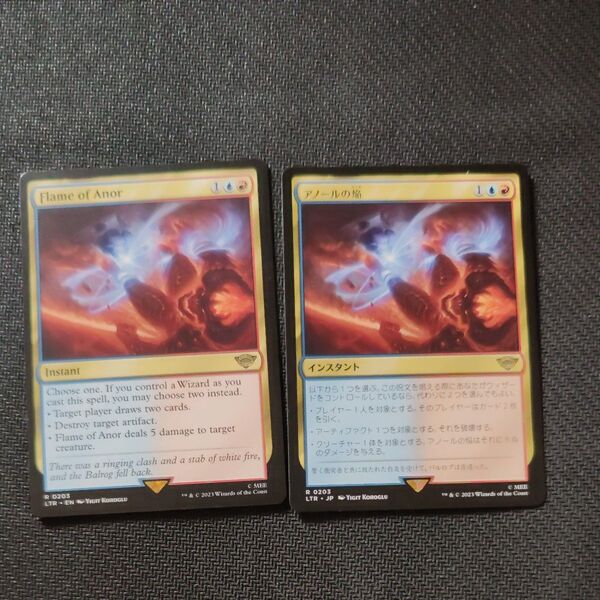 アノールの焔 2枚セット MTG