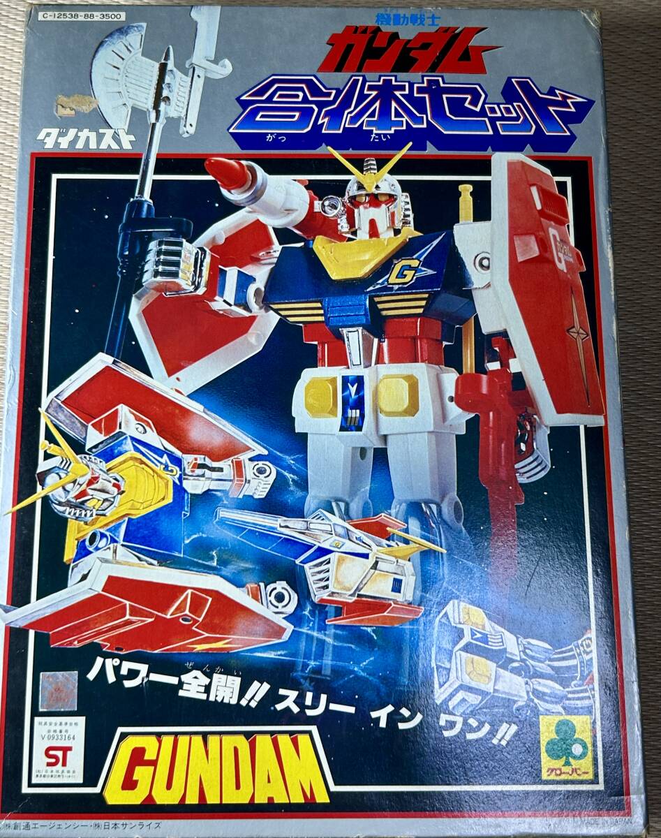 Yahoo!オークション -「クローバー 超合金 ガンダム」(その他 Yahoo!オークション -「クローバー 超合金 ガンダム」(その他