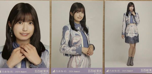 乃木坂46 生写真 コンプ 五百城茉央 スペシャル衣装42